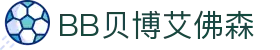 中国·BB贝博艾弗森(股份)有限公司-官方网站
